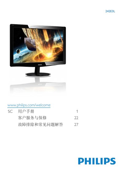 Philips 242E3L Monitor User Manual