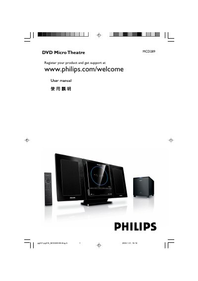 Philips MCD289 DVD Micro Theatre User Guide - cover page