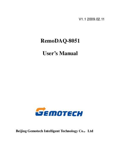 Gemotech RemoDAQ-8051 User Manual - cover page