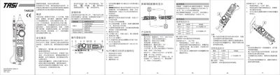 Te An Si TA8DZB Multimeter User Manual - cover page