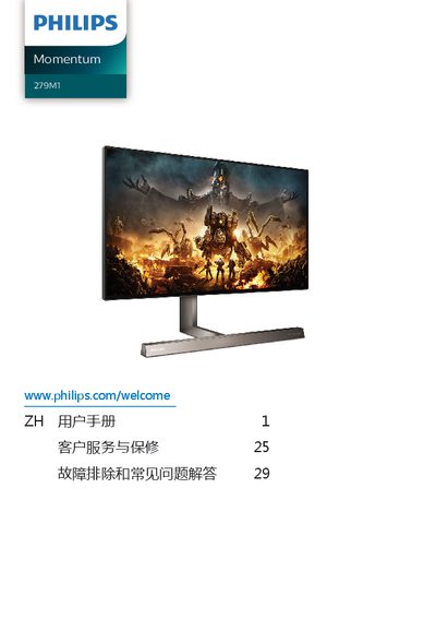 Philips Momentum 279M1 Monitor User Manual