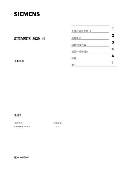 Siemens SINUMERIK 802D sl Diagnosis Manual - cover page
