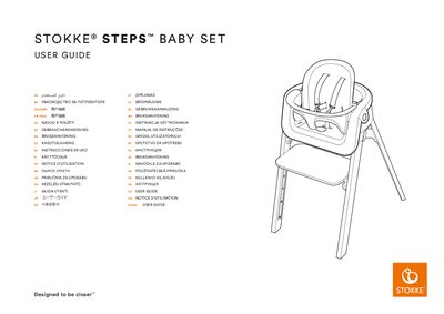 Stokke Steps Baby Set User Guide - cover page