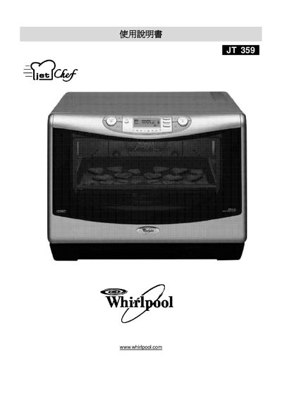 Whirlpool JT 359 Microwave Oven User Manual - cover page