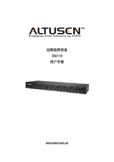 ATEN GN0116 Remote Monitoring Device User Manual - cover page