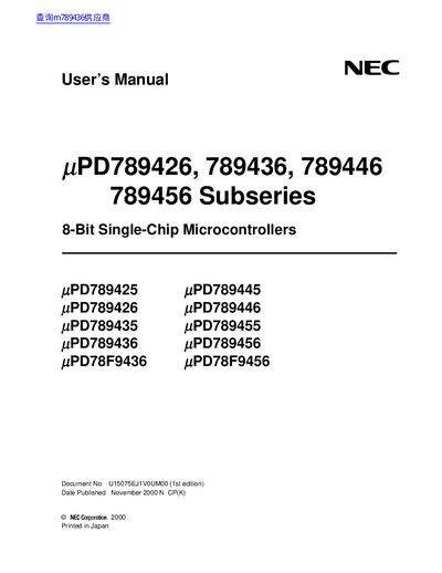 NEC uPD789426/789436/789446/789456 Subseries User Manual - cover page