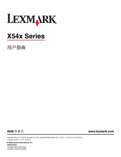 Lexmark X54x Series User Manual - cover page