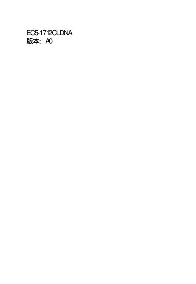 EVOC EC5-1712CLDNA Industrial CPU Card User Manual - cover page