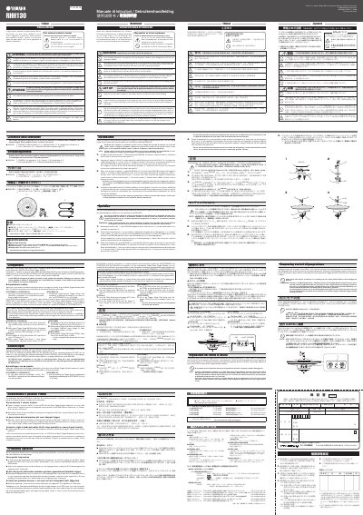 Yamaha RHH135 Real Hi-Hat Pad User Manual - cover page