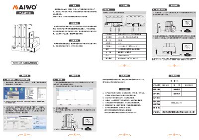 Maiwo K305BU3S 4‑Bay HDD Docking Station User Manual - cover page