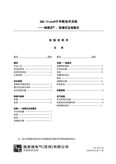 S&C Vista Outdoor Switchgear Installation Manual