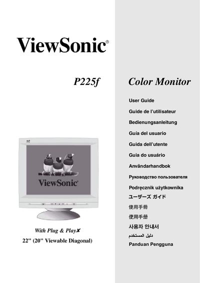 ViewSonic P225f Color Monitor User Guide - cover page