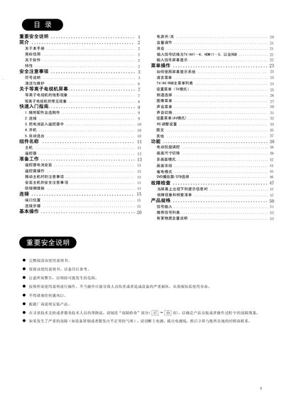 Hitachi CLE-993 Plasma TV User Manual - cover page