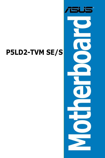 ASUS P5LD2-TVM SE/S Motherboard User Manual - cover page