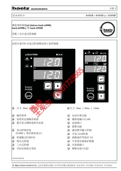 Baelz 6490B/6490B-y/6590B Controller Manual - cover page