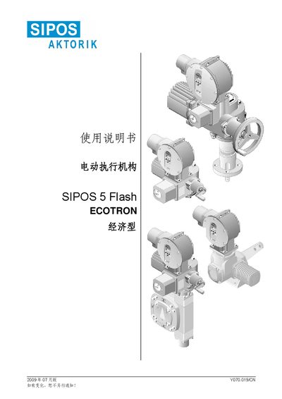 SIPOS 5 Flash ECOTRON Electric Actuator User Manual