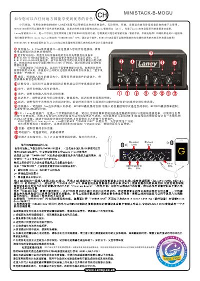 Laney MINISTACK-B-MOGU Speaker User Manual - cover page