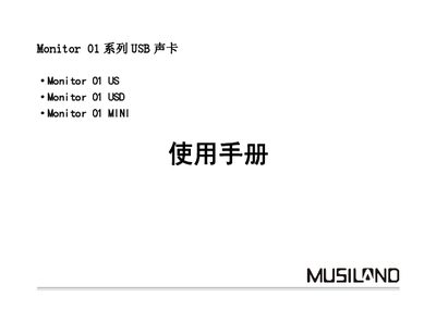 MUSILAND Monitor 01 USB Sound Card User Manual