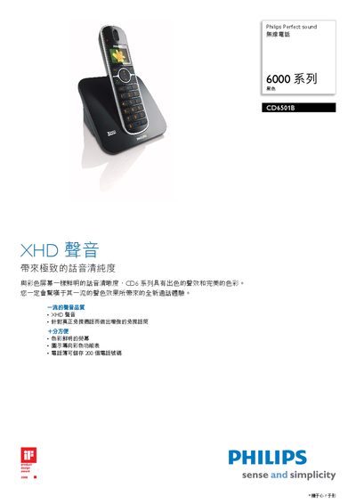 Philips CD6501B Wireless Telephone Manual - cover page