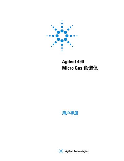 Agilent 490 Micro Gas Chromatograph User Manual