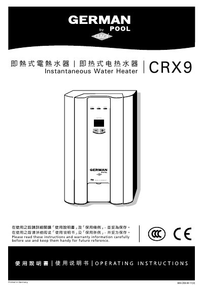 GEFAHR CRX9 Instantaneous Water Heater User Manual - cover page