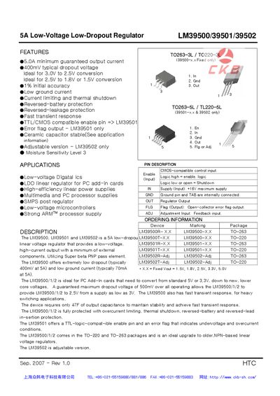LM39500/39501/39502 Low-Voltage Low-Dropout Regulator Datasheet - cover page