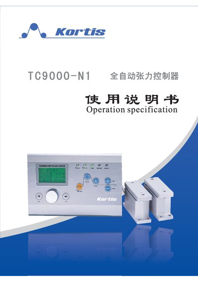TC TC9000-N1 Tension Controller User Manual - cover page
