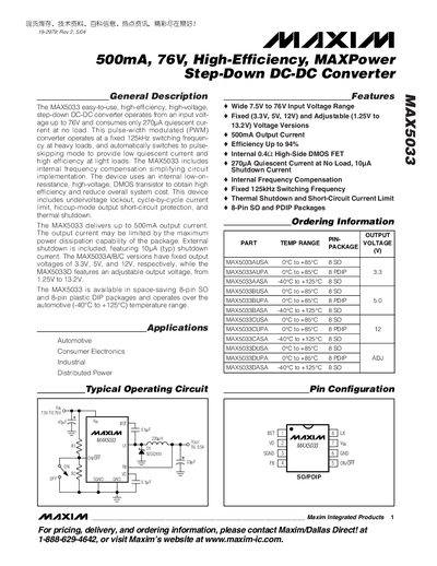 Maxim MAX5033 Step-Down DC-DC Converter Datasheet - cover page