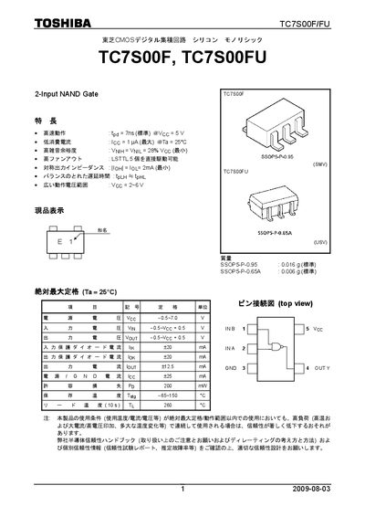 TOSHIBA TC7S00F TC7S00FU Manual - cover page