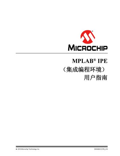 Microchip MPLAB IPE User Guide - cover page