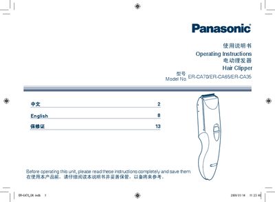 Panasonic ER-CA70/ER-CA65/ER-CA35 Hair Clipper User Manual - cover page