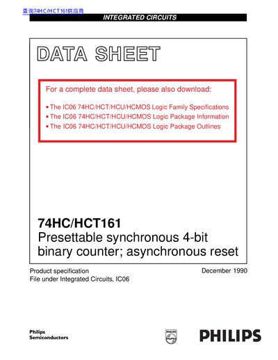 Philips 74HC/HCT161 Presettable Synchronous 4-bit Binary Counter Datasheet - cover page