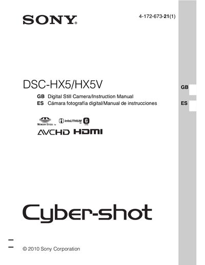 Sony DSC-HX5/HX5V Digital Still Camera Instruction Manual - cover page