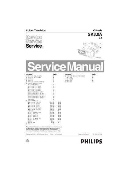 PHILIPS sk3.0a ca Machine Core Television repair manualsk3.0a - cover page