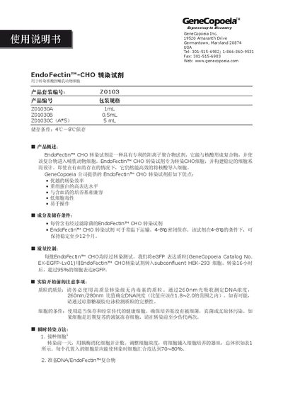 GeneCopoeia EndoFectin™-CHO Transfection Reagent User Manual