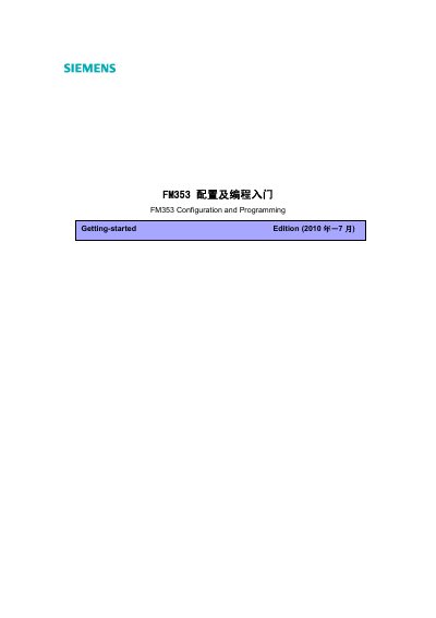 Siemens FM353 Programming and Configuration Guide - cover page