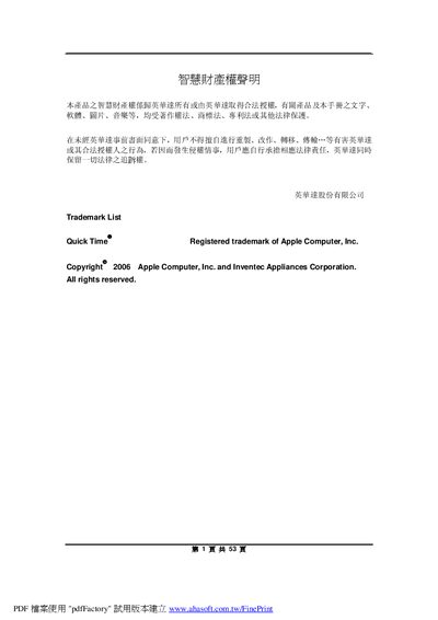 OKWAP C112 Mobile Phone User Manual - cover page