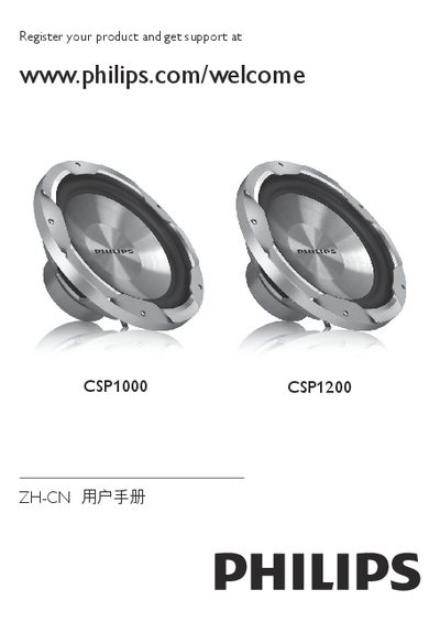 Philips CSP1000 CSP1200 Car Subwoofer User Manual