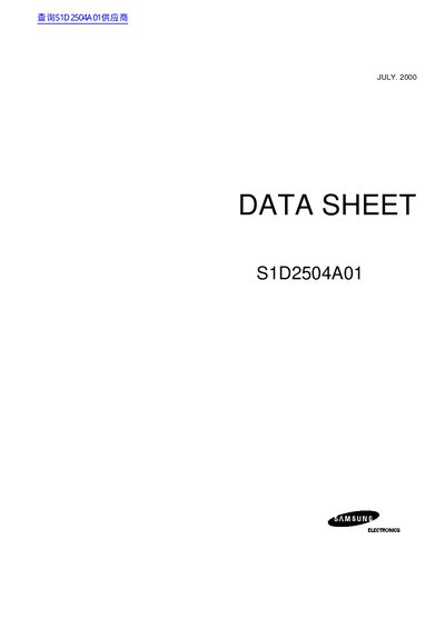 S1D2504A01 Video Amplifier Datasheet - cover page