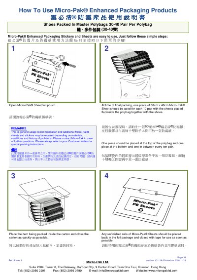 Micro-Pak Enhanced Packaging User Manual - cover page