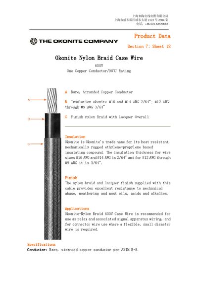 Okonite Nylon Braid Case Wire Product Data Sheet - cover page
