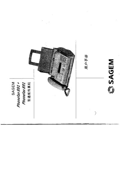 Sagem Phonefax 891+/891 User Manual - cover page