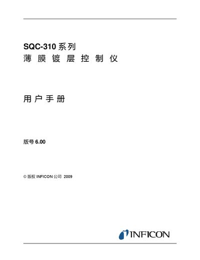 INFICON SQC-310 Thin Film Coating Controller User Manual - cover page