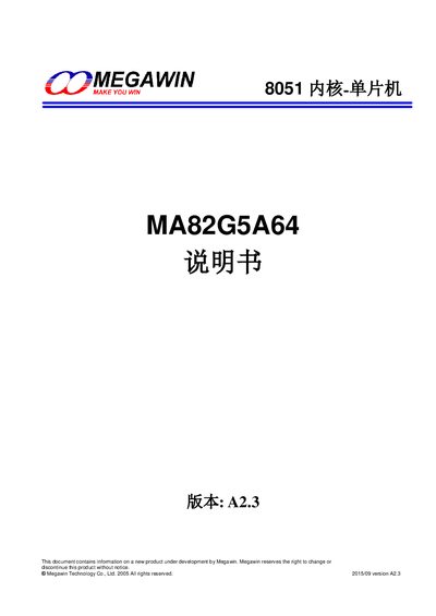 Megawin MA82G5A64 8051 Microcontroller User Manual - cover page