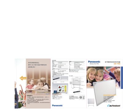 Panasonic UB-T780 Interactive Whiteboard User Manual - cover page