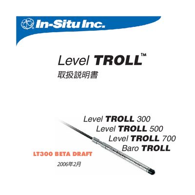 In‑Situ Level TROLL Operating Instructions - cover page