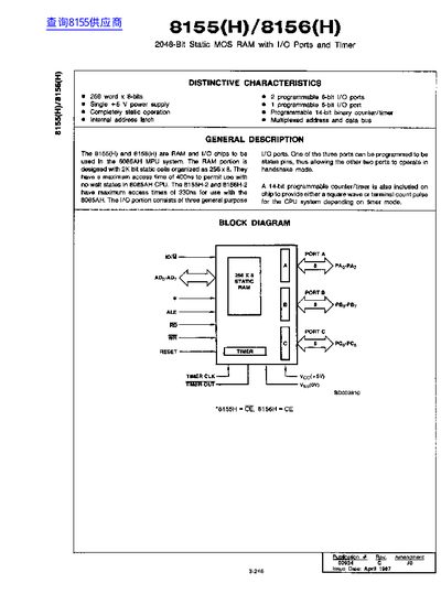 AMD 8155(H)/8156(H) 2048-Bit Static MOS RAM Datasheet - cover page