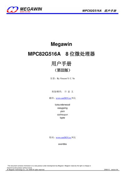 Megawin MPC82G516A 8-bit Microcontroller User Manual - cover page