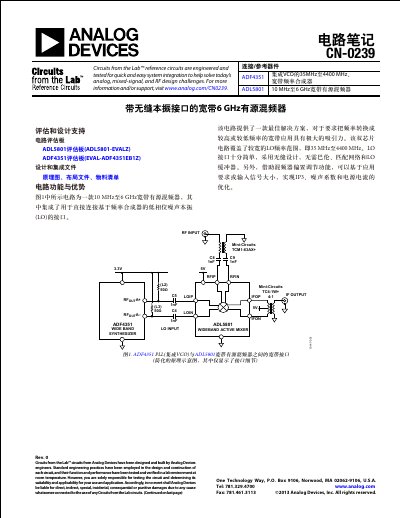 Circuits from the Lab CN-0239 Reference Circuit Design - cover page