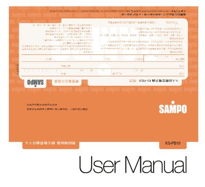 Sampo KS-PB10 Rice Cooker User Manual - cover page